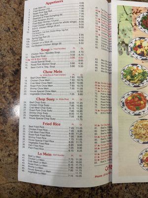 Menu photo 1 China Moon Saint Louis, MO Menu photo 1 China Moon Saint Louis, MO