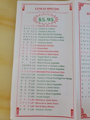 Menu photo 2 China One Palm Harbor, FL