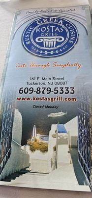 Kostas Grill by null