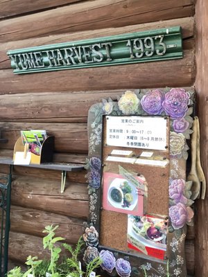 夢ハーベスト農場 10 Photos Farmers Market 大字八満2154 小諸市 長野県 Japan Phone Number Yelp