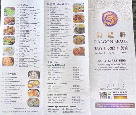 Menu photo 8 Dragon Beaux San Francisco, CA Menu photo 8 Dragon Beaux San Francisco, CA