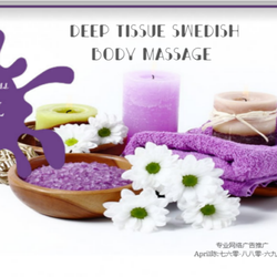 Body Soul Massage