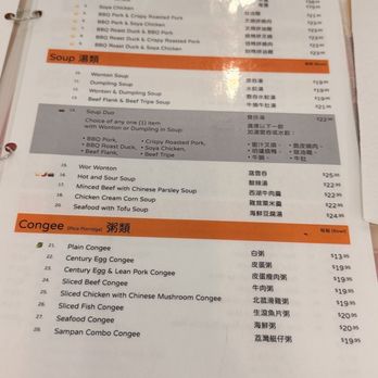 Wah Lai Yuen - Chinese Near Me - Victoria, British Columbia Wah Lai Yuen - Chinese Near Me - Victoria, British Columbia