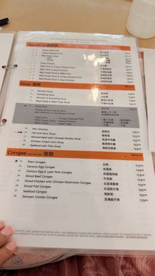 Menu photo 1 Wah Lai Yuen Victoria, BC Menu photo 1 Wah Lai Yuen Victoria, BC