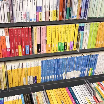 Bookoff - Gardena - Bookstores Near Me - Gardena, California