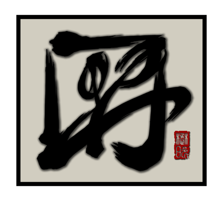 Zen Integrative Clinic