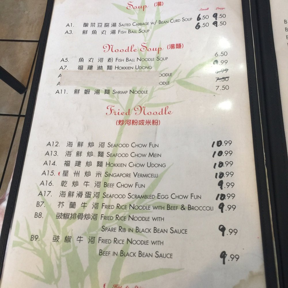 HK Dim Sum - Dim Sum Near Me - Houston, Texas HK Dim Sum - Dim Sum Near Me - Houston, Texas