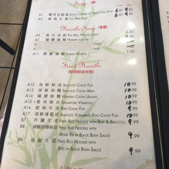 HK Dim Sum - Dim Sum Near Me - Houston, Texas