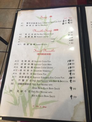Menu photo 8 HK Dim Sum Houston, TX Menu photo 8 HK Dim Sum Houston, TX