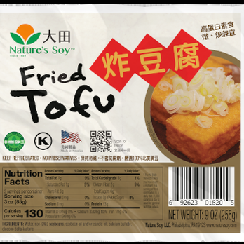 Nature's Soy - a package of fried tofu - Health Markets Near Me - Philadelphia, Pennsylvania Nature's Soy - a package of fried tofu - Health Markets Near Me - Philadelphia, Pennsylvania
