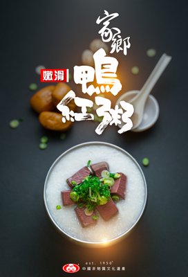Yin Ji Chang Fen by null