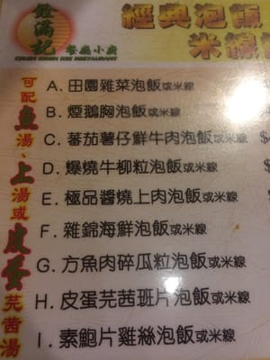 Menu photo 2 銓滿記餐廳小廚 Hong Kong, HK