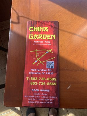 Menu photo 3 China Gardens Columbia, SC Menu photo 3 China Gardens Columbia, SC