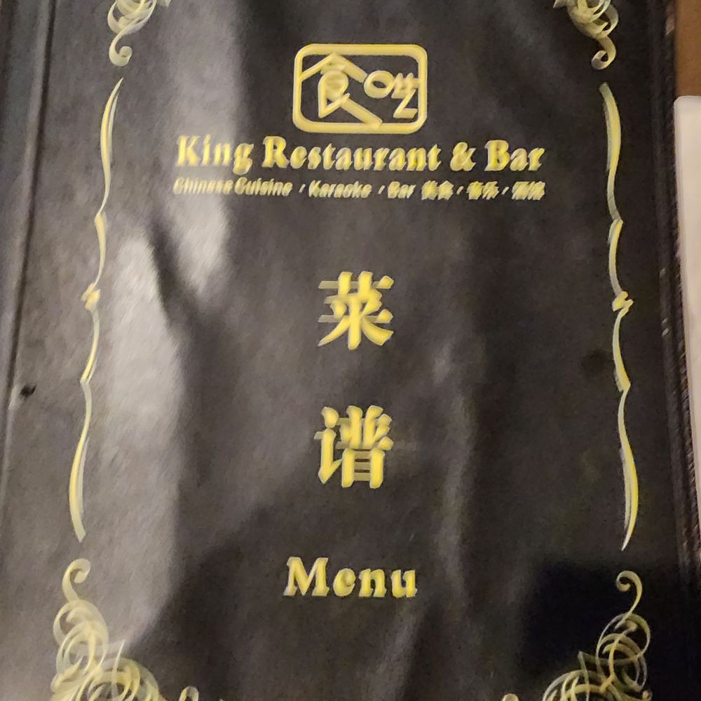 King Restaurant & Bar - Bars Near Me - Honolulu, Hawaii King Restaurant & Bar - Bars Near Me - Honolulu, Hawaii