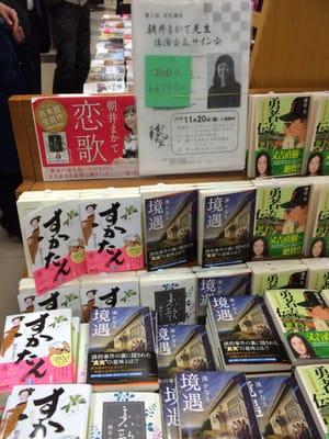 Kinokuniya Shoten Umeda Honten 29 Photos 16 Reviews Bookstores 北区芝田1 1 3 北区 大阪市 大阪府 Japan Phone Number Yelp