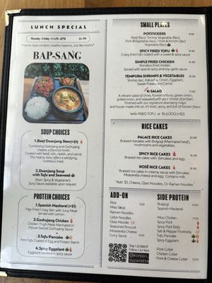 Menu photo 8 Korean Superette Berkeley, CA Menu photo 8 Korean Superette Berkeley, CA
