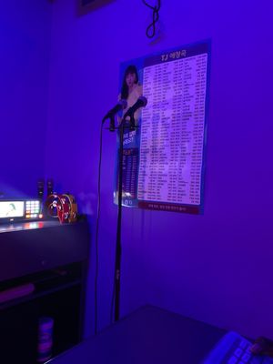 Honey Plus Karaoke by null