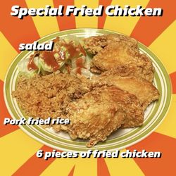Dinuba Restaurant - Special fried chicken