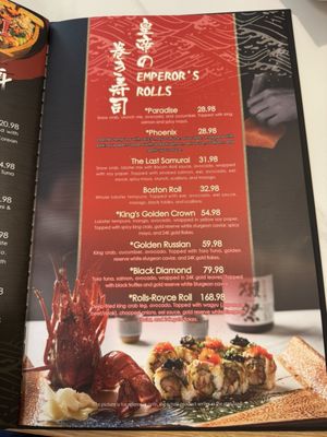 Menu photo 3 Sushi Boat Chesterfield, MO Menu photo 3 Sushi Boat Chesterfield, MO