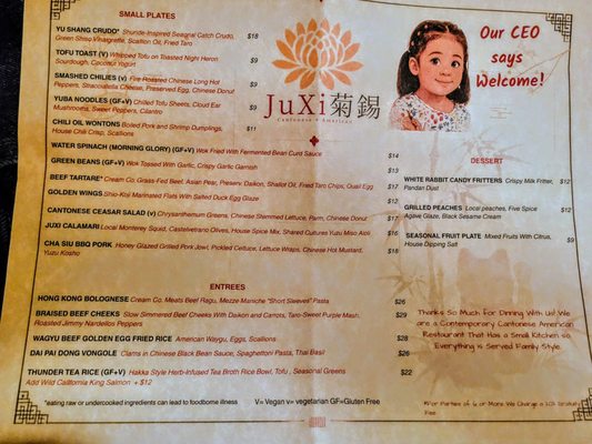 Menu photo 3 JuXi Alameda, CA
