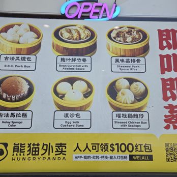 Dim Sum Box SG - Dim Sum Near Me - San Gabriel, California
