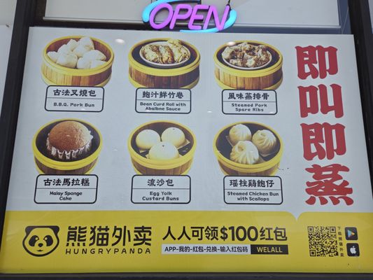 Menu photo 5 Dim Sum Box SG San Gabriel, CA Menu photo 5 Dim Sum Box SG San Gabriel, CA