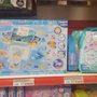 Photo of Toysland