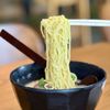 Ayame Curry & Ramen gift card