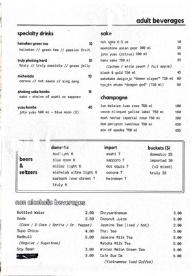 Menu photo 7 Pho King Noodle Bar Houston, TX Menu photo 7 Pho King Noodle Bar Houston, TX