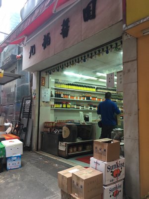 Kowloon Soy Co. Ltd. by null