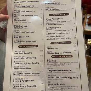 Duck N Bao - Menu - Szechuan Near Me - Houston, Texas