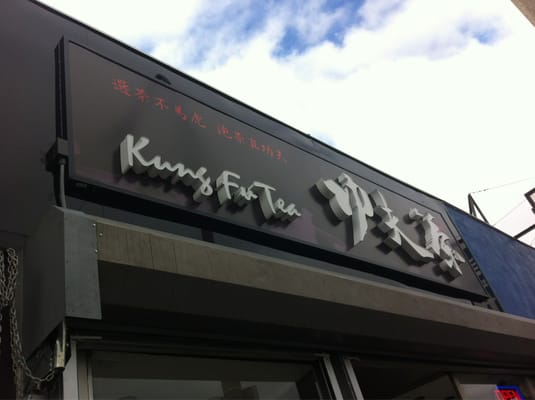 Kung Fu Tea by null