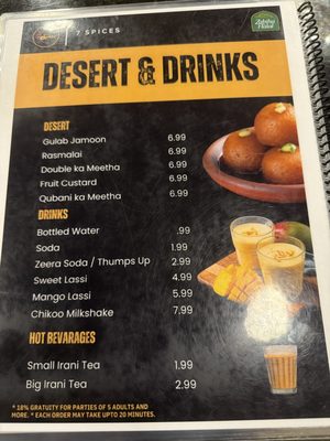Menu photo 1 7 Spices Skokie, IL Menu photo 1 7 Spices Skokie, IL