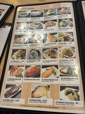 Menu photo 1 Ojiya Chino Hills, CA Menu photo 1 Ojiya Chino Hills, CA