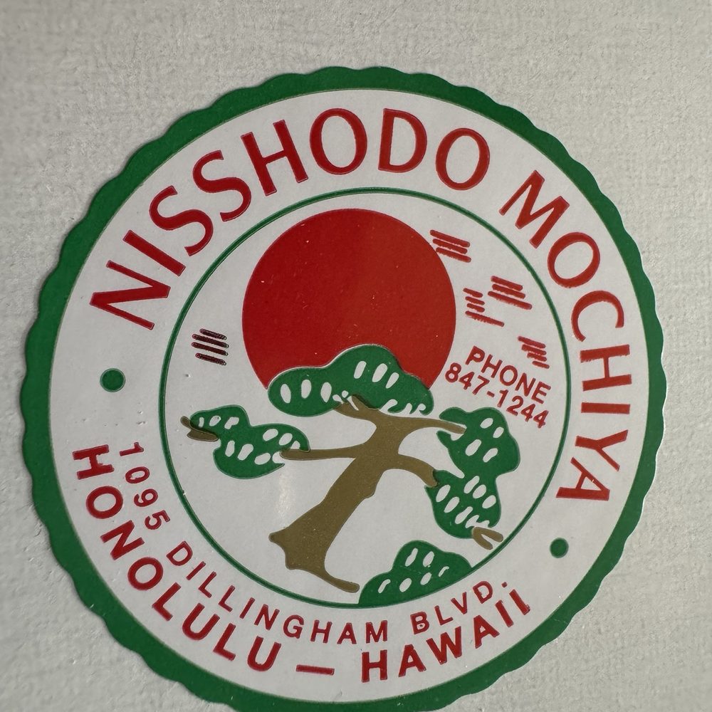 Nisshodo Candy Store - Won't let me check in but I was here - Candy Stores Near Me - Honolulu, Hawaii Nisshodo Candy Store - Won't let me check in but I was here - Candy Stores Near Me - Honolulu, Hawaii