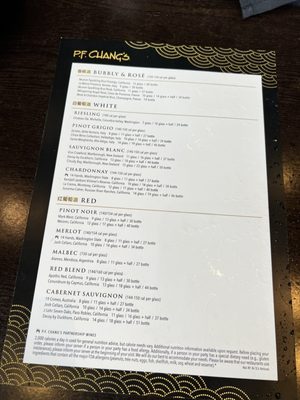 P.F. Chang's by null