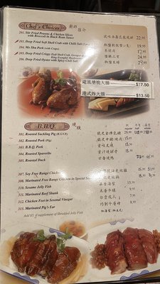 Menu photo 2 Peaktop Cuisine Vaughan, ON Menu photo 2 Peaktop Cuisine Vaughan, ON