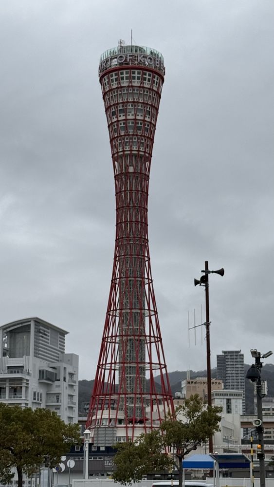 Kobe Port Tower