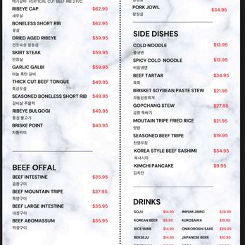 Yangmani - 2024.12.06 menu - Korean Near Me - Los Angeles, California Yangmani - 2024.12.06 menu - Korean Near Me - Los Angeles, California