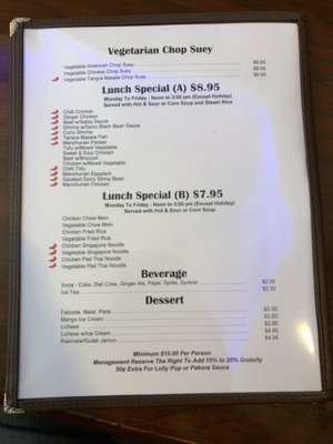 Menu photo 4 Tangra Masala Elmhurst, NY