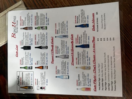 Menu photo 3 Baka Umai Portland, OR Menu photo 3 Baka Umai Portland, OR