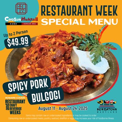 ChoSun Hwaro by null