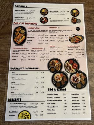 Darband Restaurant by null