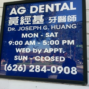 JOSEPH G HUANG, DDS - Updated October 2025 - 911 S Garfield