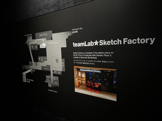 teamLab Borderless: MORI Building DIGITAL ART MUSEUM by null teamLab Borderless: MORI Building DIGITAL ART MUSEUM by null