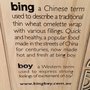 Photo of Bing Boy