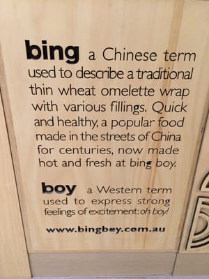 Menu photo 1 Bing Boy Brisbane, QLD