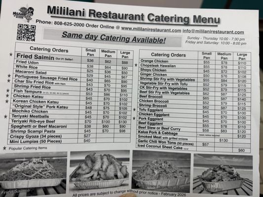 Menu photo 1 Mililani Restaurant Mililani, HI