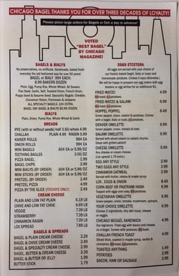 Menu photo 8 Chicago Bagel & Bialy Deli II Wheeling, IL