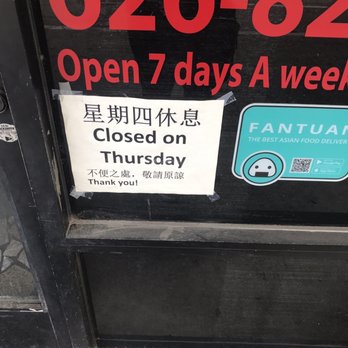 Yung Ho Restaurant - No longer open 7 days a week. Now closed on Thursday's - Taiwanese Near Me - Arcadia, California Yung Ho Restaurant - No longer open 7 days a week. Now closed on Thursday's - Taiwanese Near Me - Arcadia, California